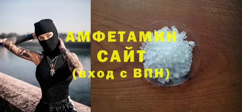 купить закладку  Вологда  hydra вход  Amphetamine 98% 