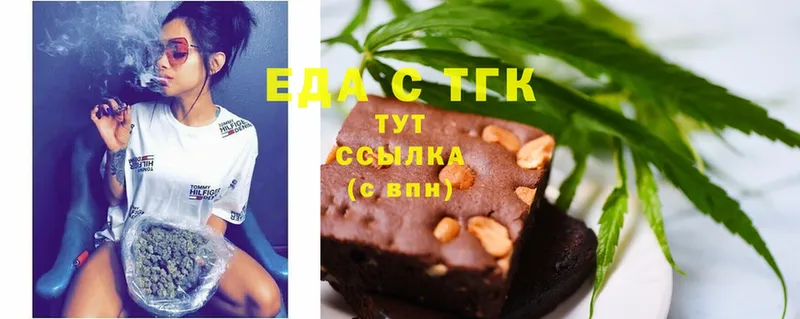 блэк спрут ССЫЛКА  купить   Вологда  Еда ТГК марихуана 