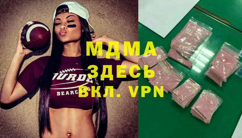 MDMA молли  цены   Вологда 